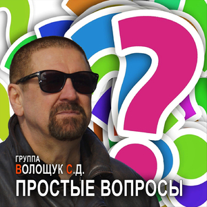 Как взлететь и не разбиться