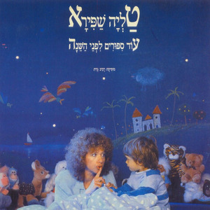 מכופף הבננות