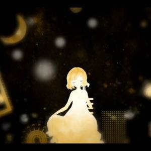 蜜月アン・ドゥ・トロワ（翻自 しゅーず）