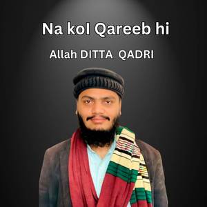 Na koI Qareeb hi.wav