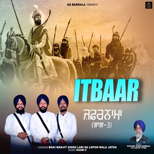 Zafarnama Track 3 Itbaar