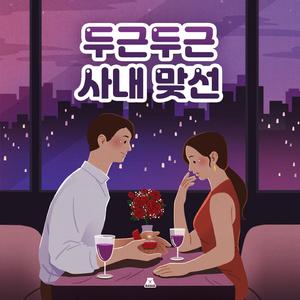 부모님의 잔소리