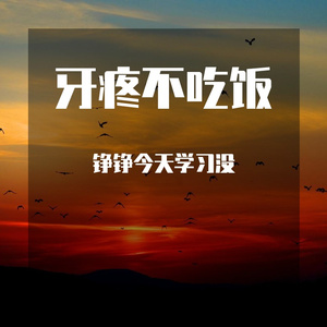 Qtutu