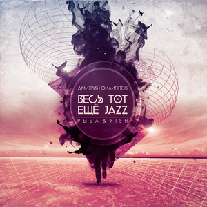 Каждая девочка