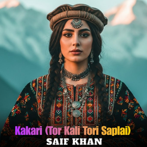 Kakari (Tor Kali Tori Saplai)