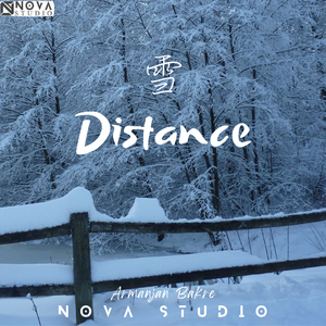 雪 Distance