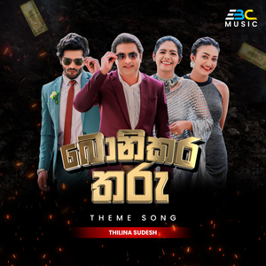 Bonikara Tharu (Theme Song)