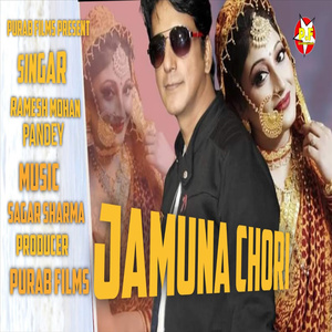 Jamuna Chhori (Uttrakhandi)