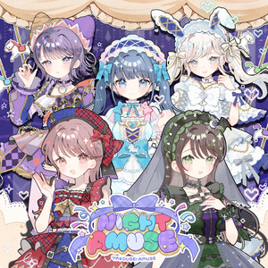 まっしぐら恋心