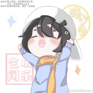 Various Artists-《劳资名叫洛少爷》（为卿洛 ）
