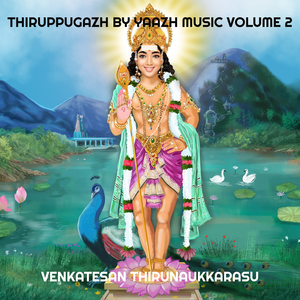 Sivanar Manam Kulira