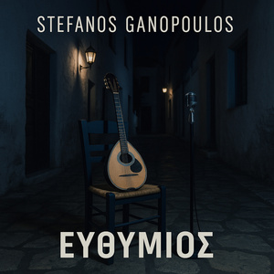 Ευθύμιος