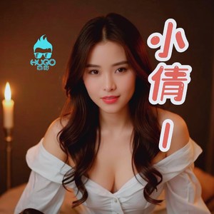 其实你对我很在意