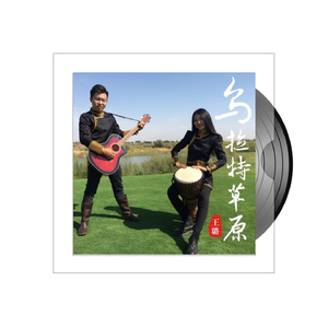 伴奏