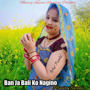 Ban Ja Bali Ko Nagino