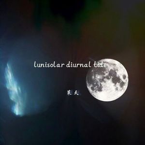 Lunisolar diurnal tide