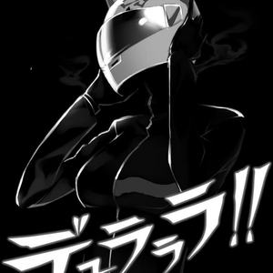 Montagem Automotivada 2.0