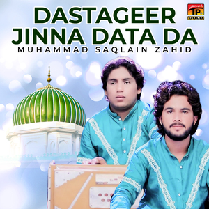 Dastageer Jinna Data Da