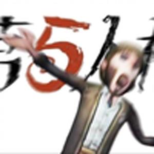 我忍不了了（第五人格）