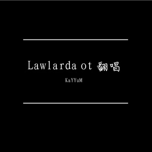 Lawlarda ot