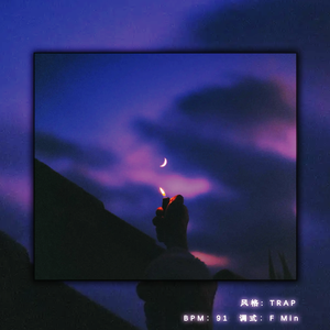 【FREE】"SORROW" 伤感氛围伴奏 叙事Trap beat