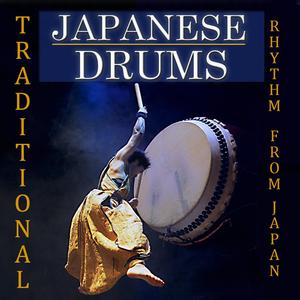 Niños Percusionistas Escuela Tokio (Drummer Kids Tokio's School)﻿