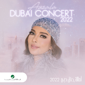 Eshtagtilak (Live Dubai Concert 2022)