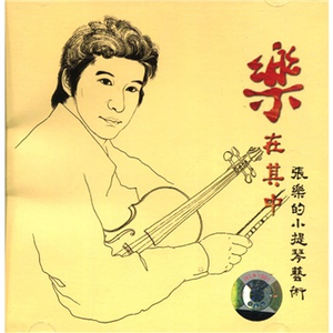 亚麻色头发的少女