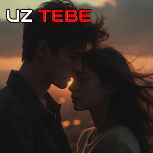 Uz tebe