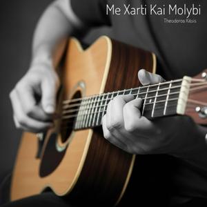 Me Xarti Kai Molybi