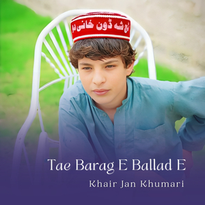 Tae Qatil e Chama Doshi Mn Deestag O waba