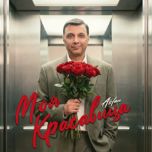 YARIM (Azerbaijan Version)