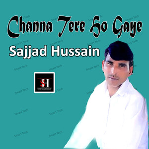Ek Tamana Dil Di Ay Mano Rab Madine La Jay