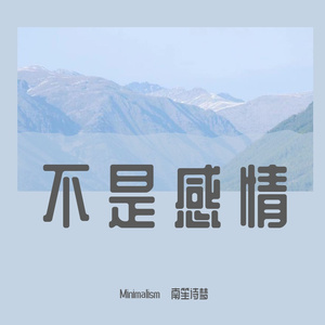 天鹅的羽毛像雪