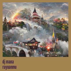 Dj Mana Rayuanmu