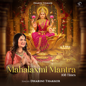 Mahalaxmi Mantra 108 Times