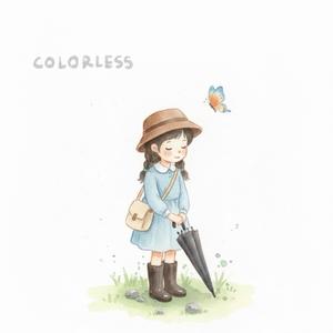 เธอจะเติบโต เมื่อพายุผ่านพ้น