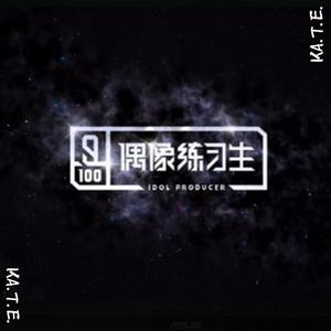 1/2 SWEET（翻自 黄明昊 (Justin)）