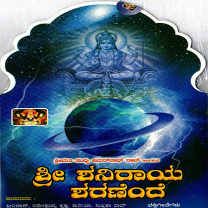 Shanideva Shanideva
