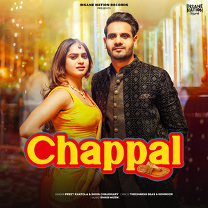 Chappal