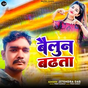 Bailun Badhata
