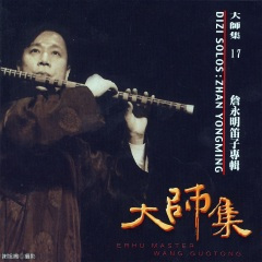 西皮花板