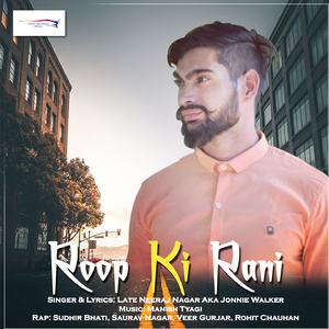Roop Ki Rani