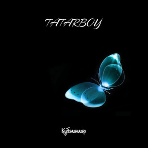 Кубэлэклэр