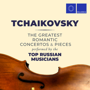 The Nutcracker Suite, Op. 71a V. Trepak (Russian dance): Molto vivace (Arr. for Piano by Mikhail Pletnev)