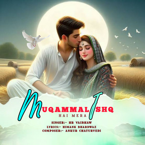 Muqammal Ishq Hai Mera