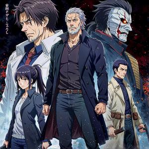 硬化した態度 (Kōka shita taido)