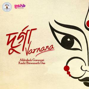 Durga Varnana