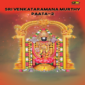 Sri Venkataramana Murthy Paata, Pt. 2