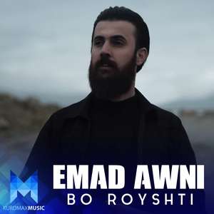 Bo Royshti